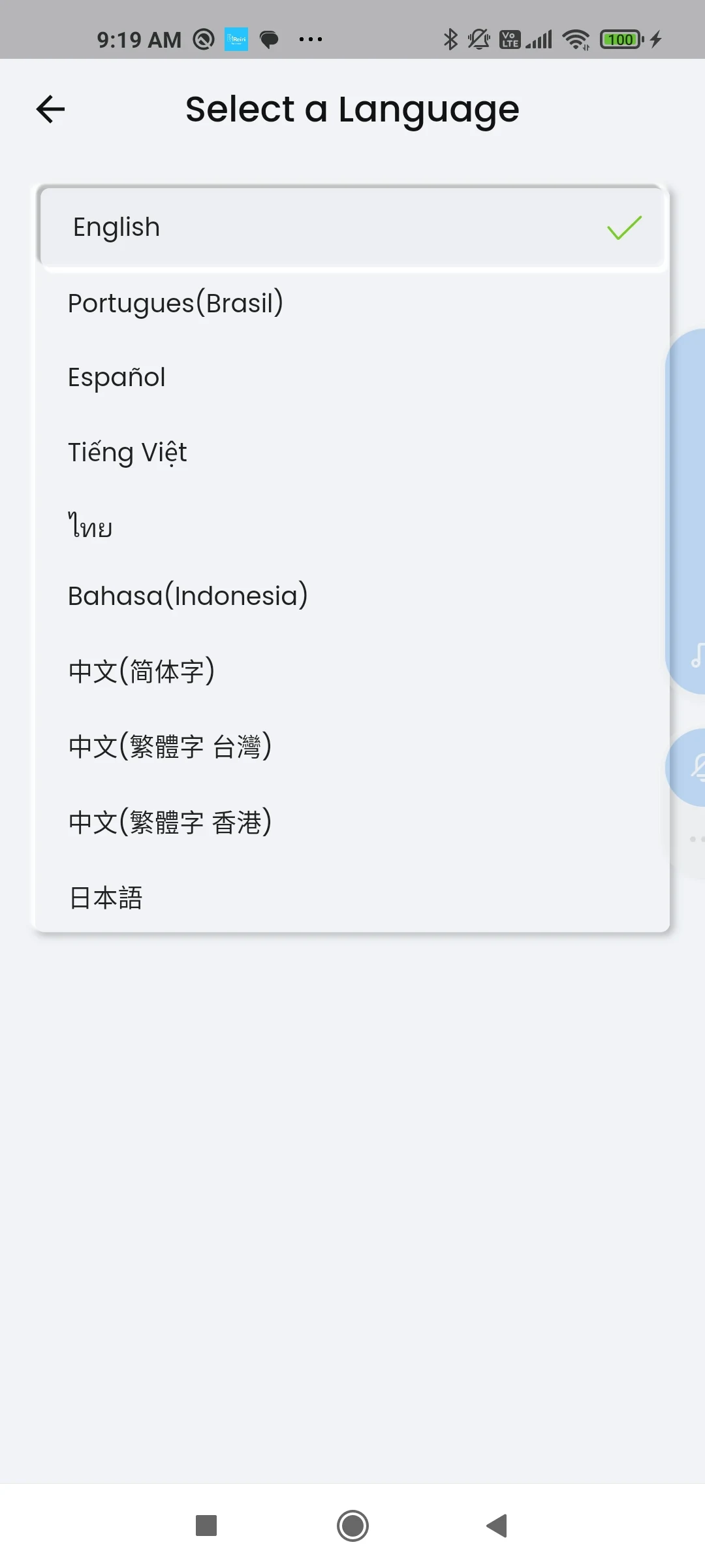 Reiri for Office screenshot